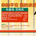公司新闻